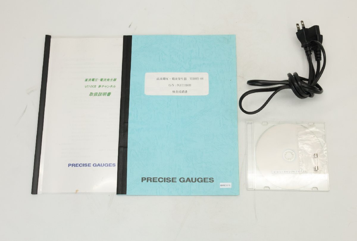 Precise Gauges VI1002-08 DC Voltage Current Source [x1181951124]