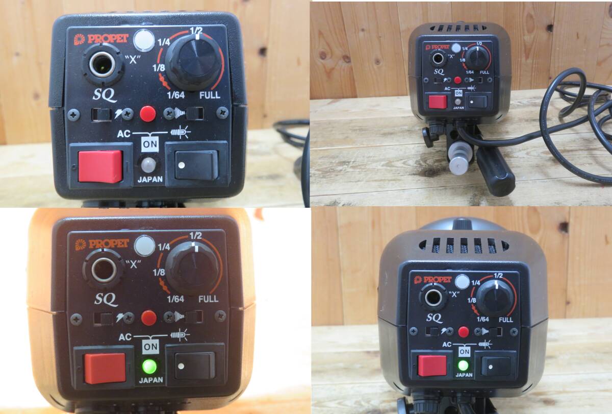 PROPET SQ300 Monoblock Strobe [n1237011544]