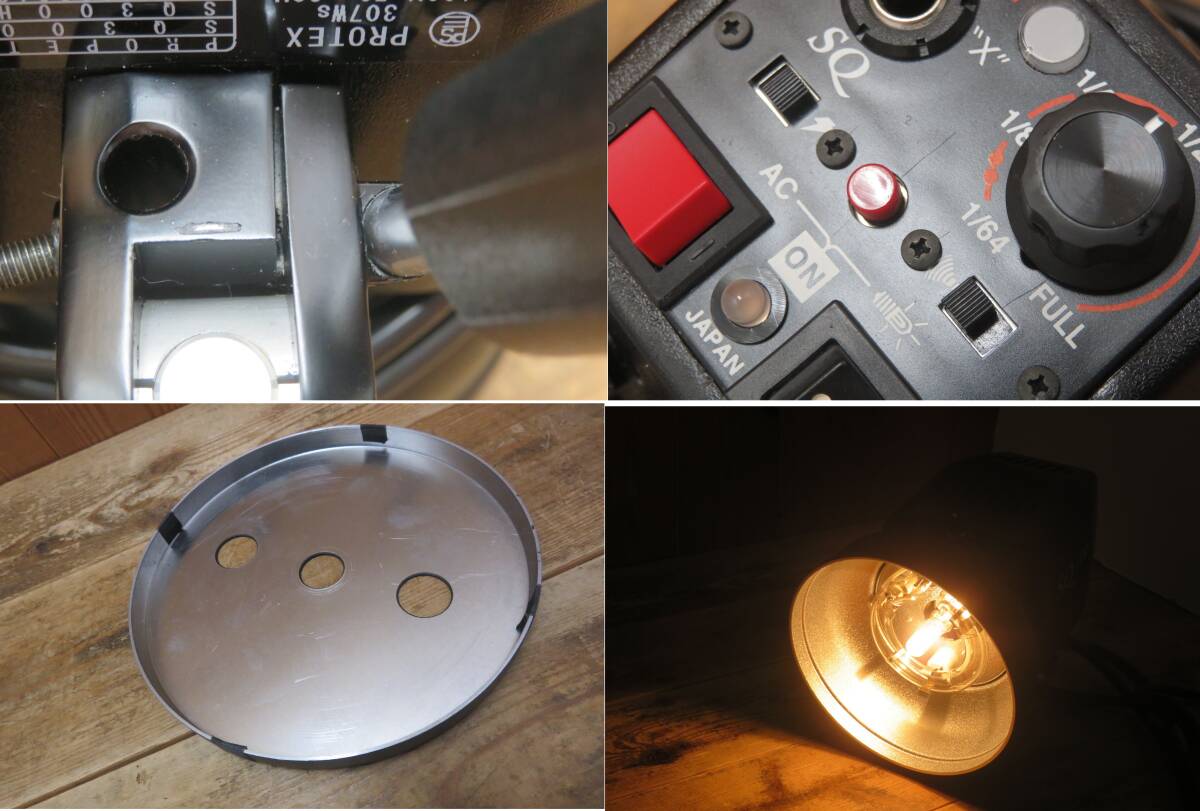 PROPET SQ300 Monoblock Strobe [n1237011544]