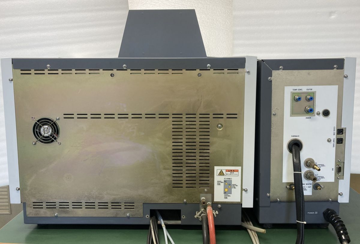 Shimadzu AA-7000F Atomic Absorption Spectrophotometer Set [n1216968962]