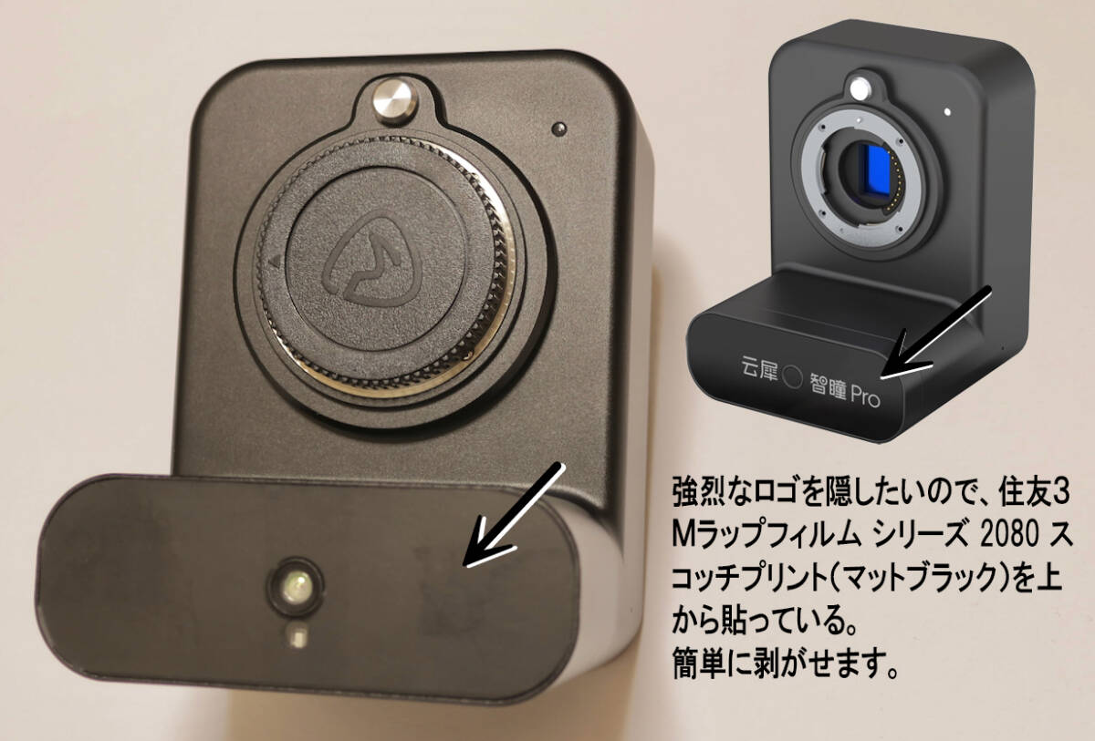Yunxi Zhitong Pro Professional Camera 4K@60fps [p1241321886]