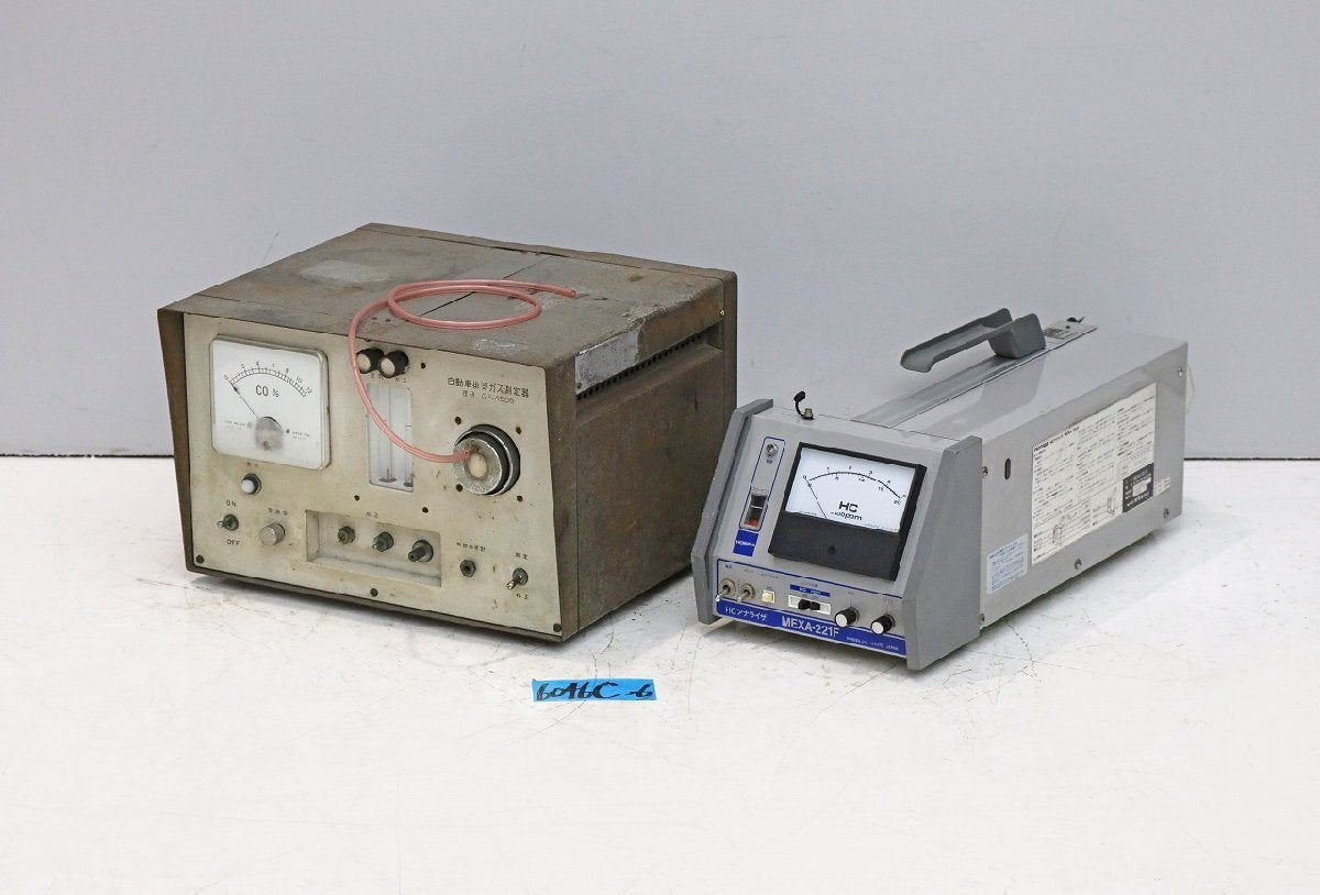 Horiba MEXA-221F Exhaust Gas Analyzer with GP-450B [h1242200176]