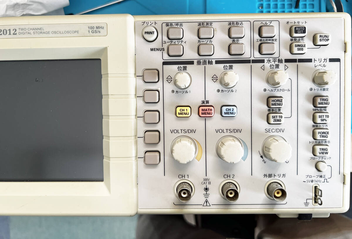 Tektronix TDS2012 Oscilloscope 100MHz 2ch [w1248761578]