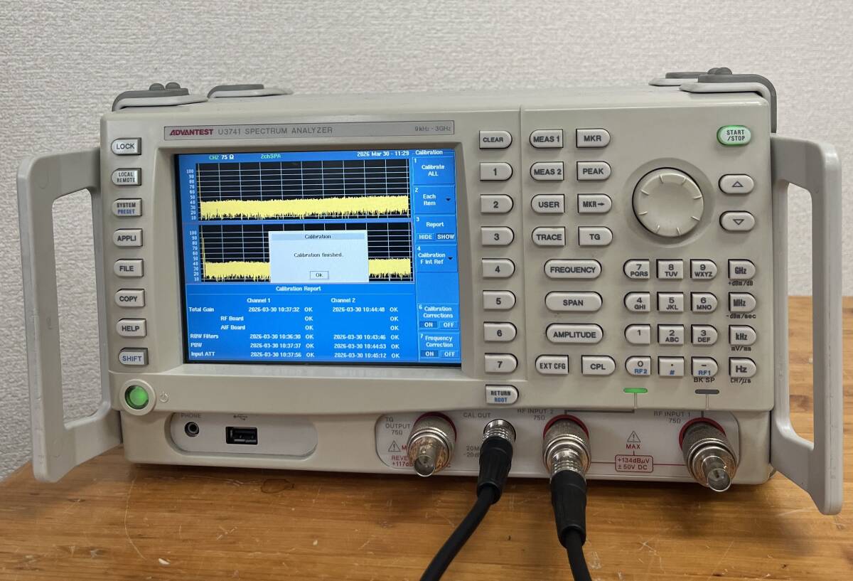 Advantest U3741 Spectrum Analyzer 2ch Input with TG [e1224824557]