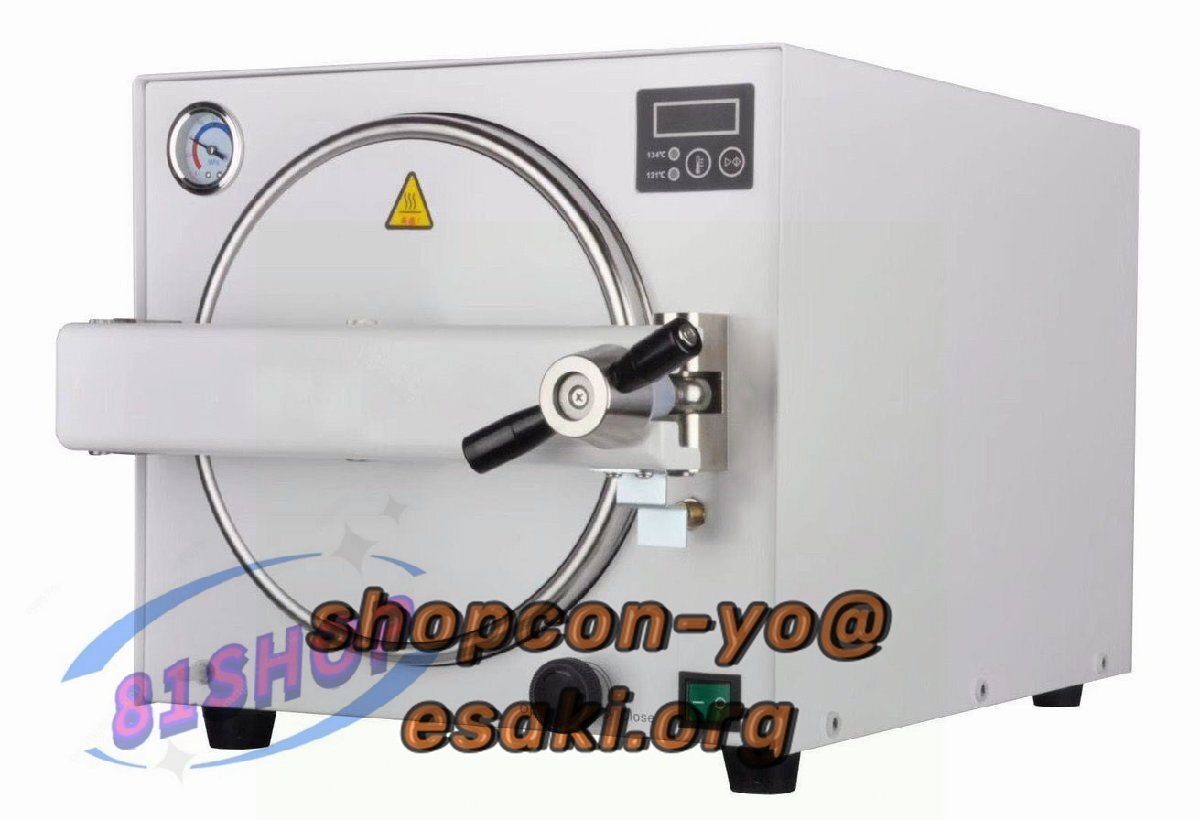 Quality Guaranteed 18L High-Pressure Steam Sterilizer Autoclave [t1136039536]