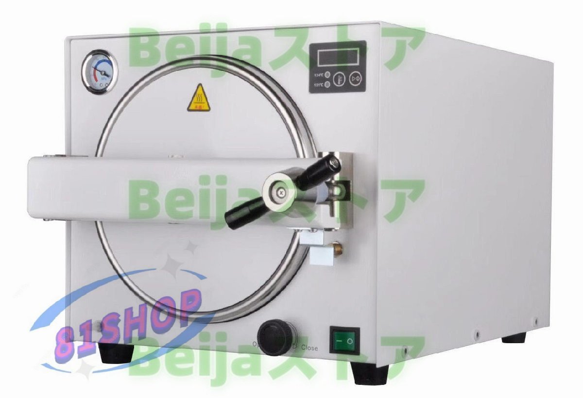 18L High-Pressure Steam Sterilizer Autoclave [c1140961359]