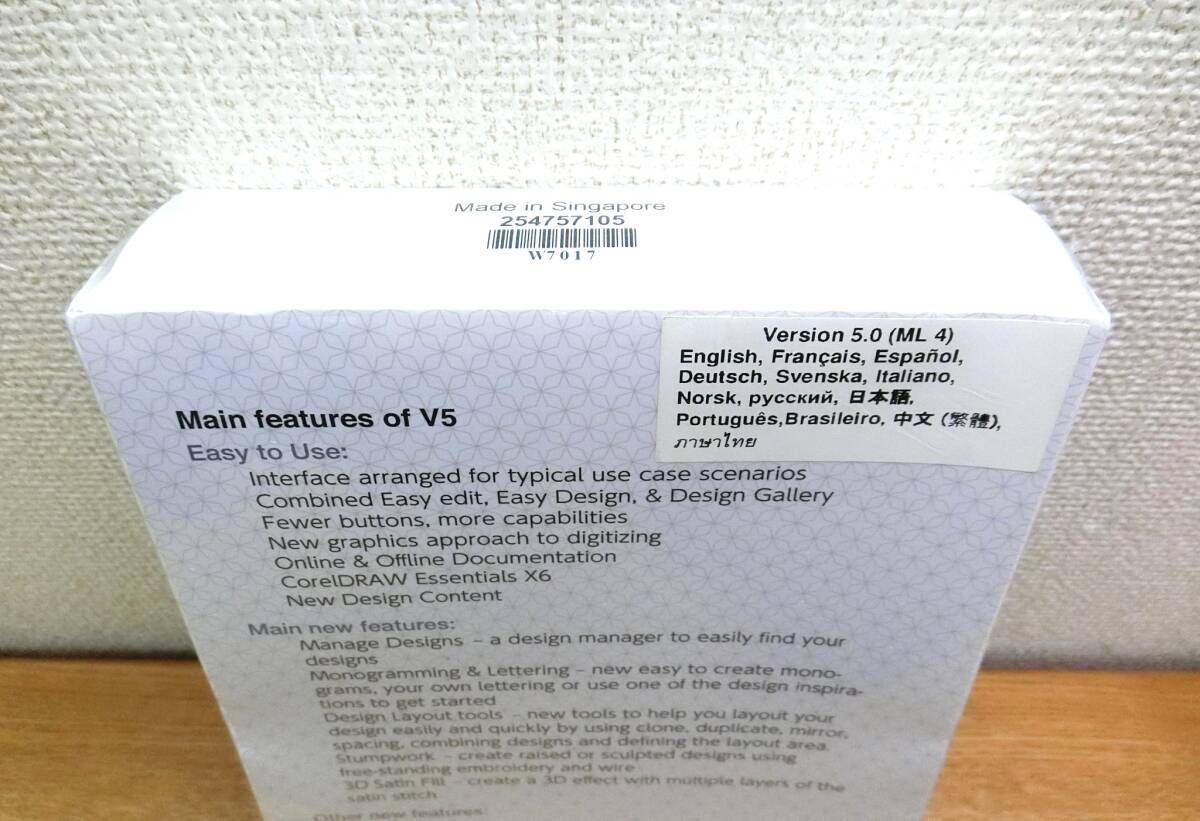 JANOME Digitizer MBX V5 Sewing Machine Embroidery Software [d1208815470]