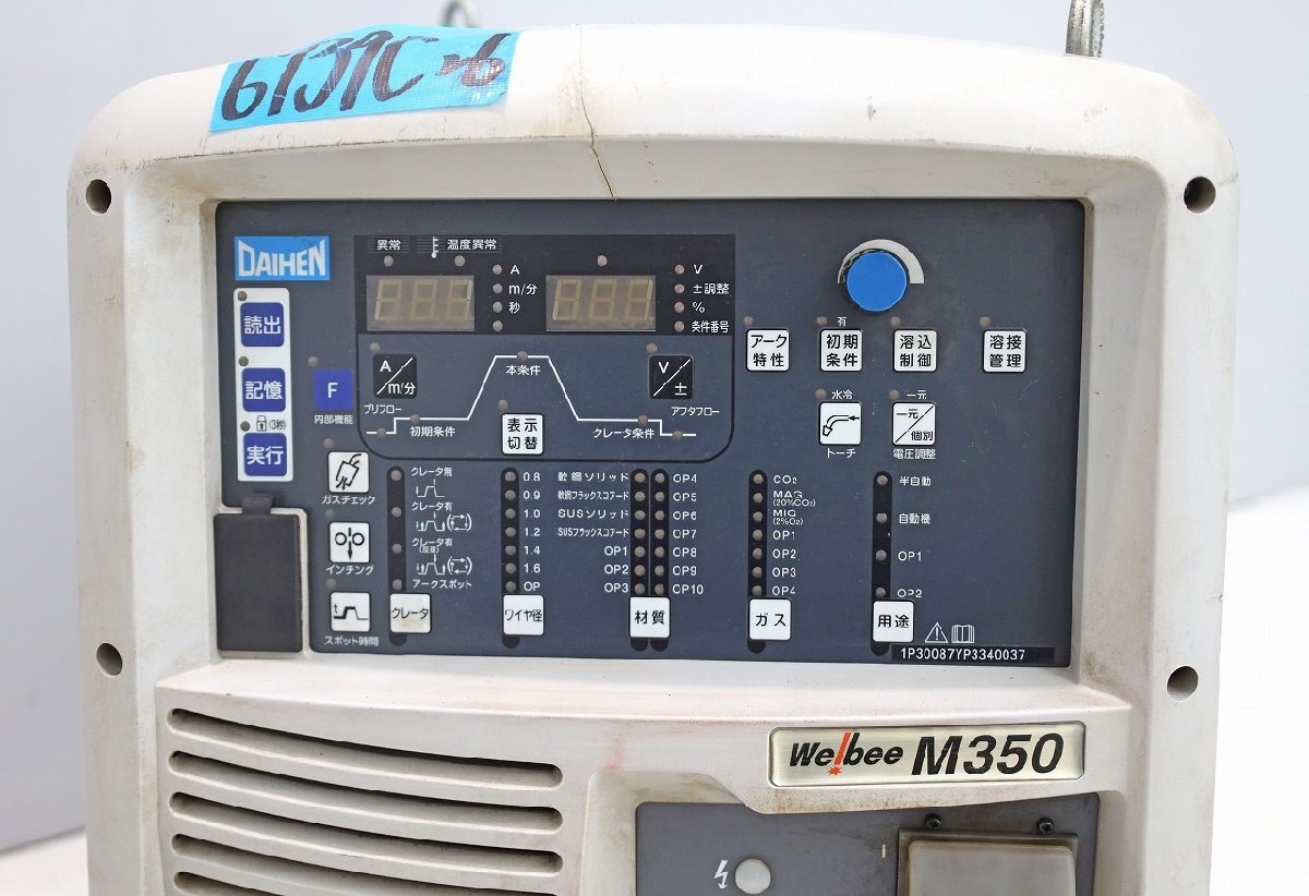 Daihen WB-M350 Semi-Automatic Welder CO2/MAG DC Power Source 200V [j1239411213]