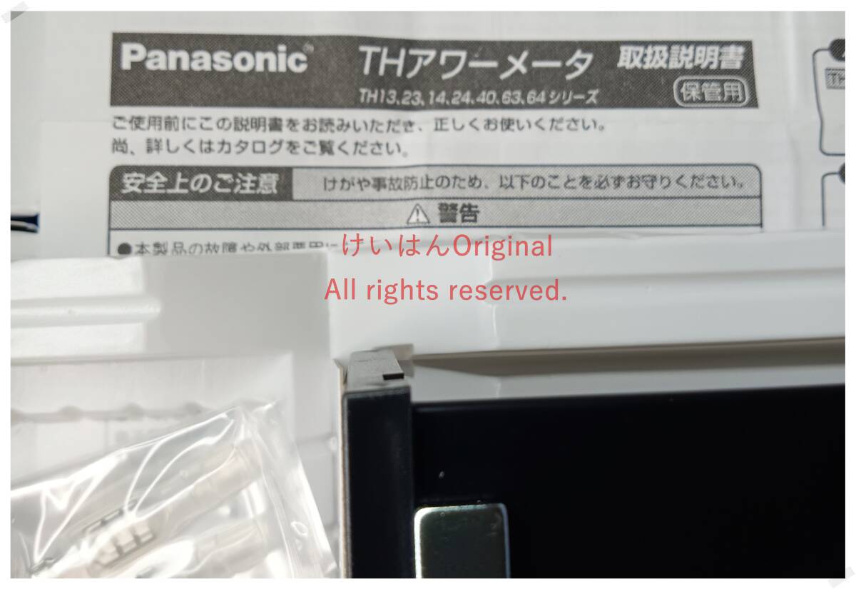 Panasonic TH241S Hour Meter Unused 20 Units [k1142974458]