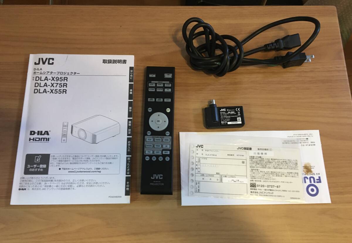 JVC DLA-X75R Projector Lamp [e1192716538]