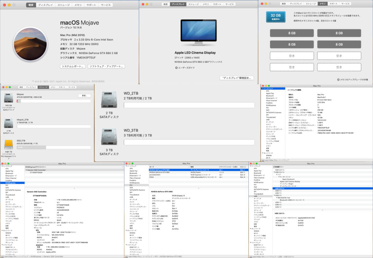 Apple MacPro MC561J/A Mid 2010 Desktop Xeon X5680 12-Core 32GB SSD 1.5TB HDD 7TB NVIDIA GeForce 680 BD Drive [h1219290213]