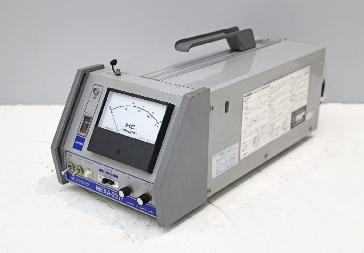 Horiba MEXA-221F Exhaust Gas Analyzer with GP-450B [h1242200176]