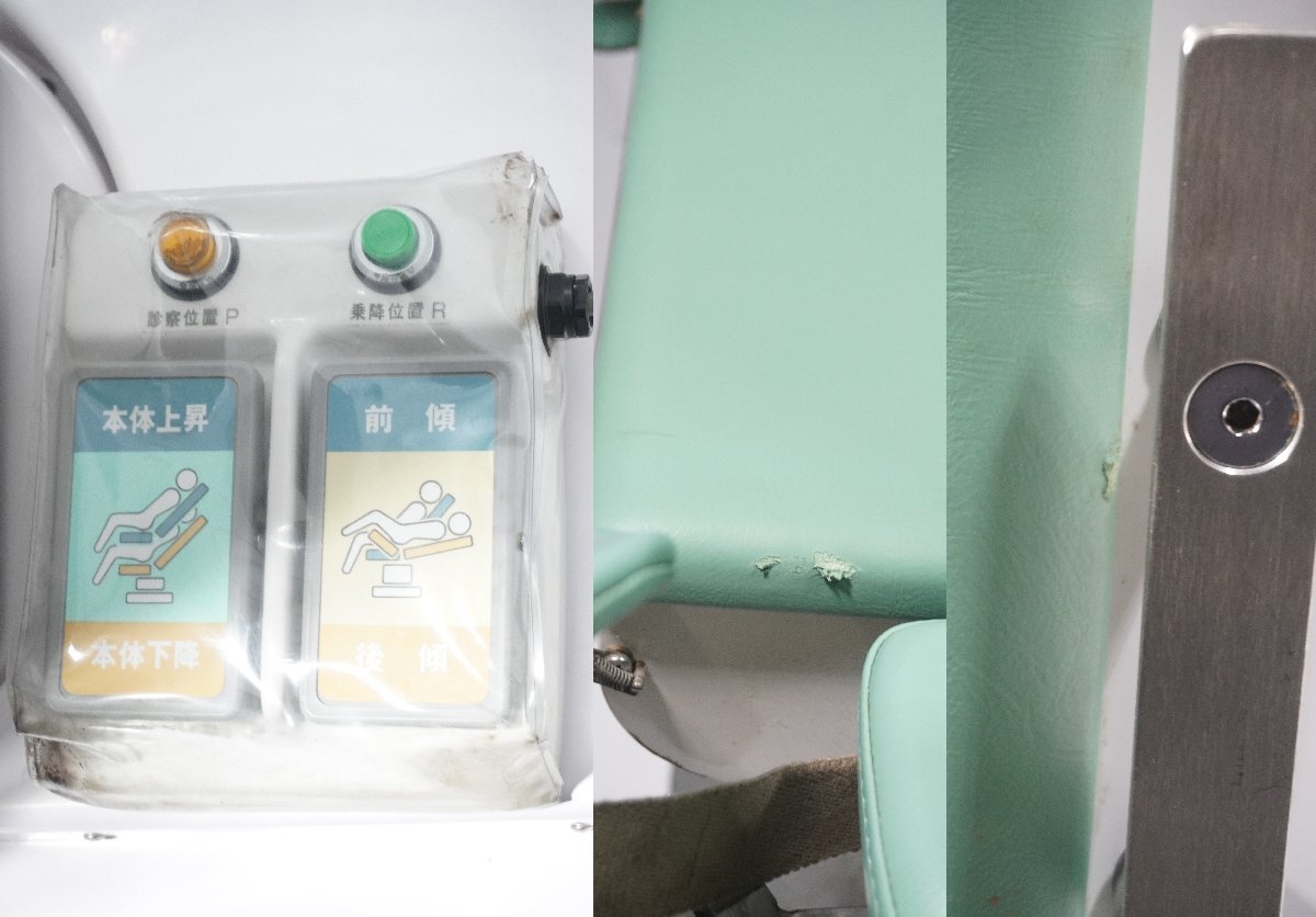 Takara Belmont UR-360 Urology Examination Chair [1240714384]