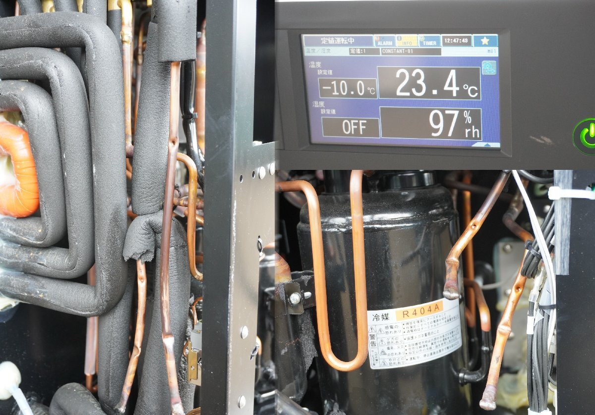 Espec SH-642 Environmental Testing Chamber (for parts or not working) [t1247594663]