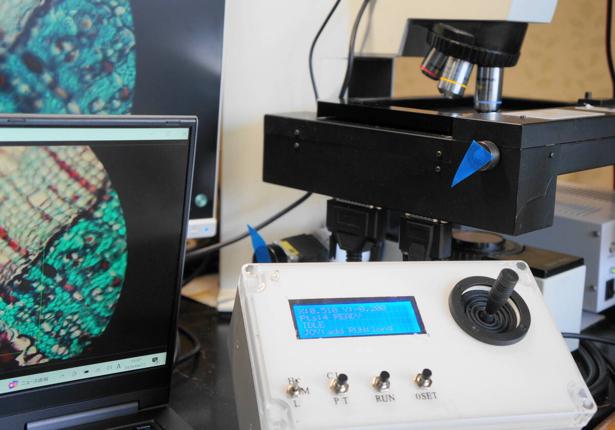 Olympus BX40 Microscope with Motorized XY Stage and Joystick [s1227367205]