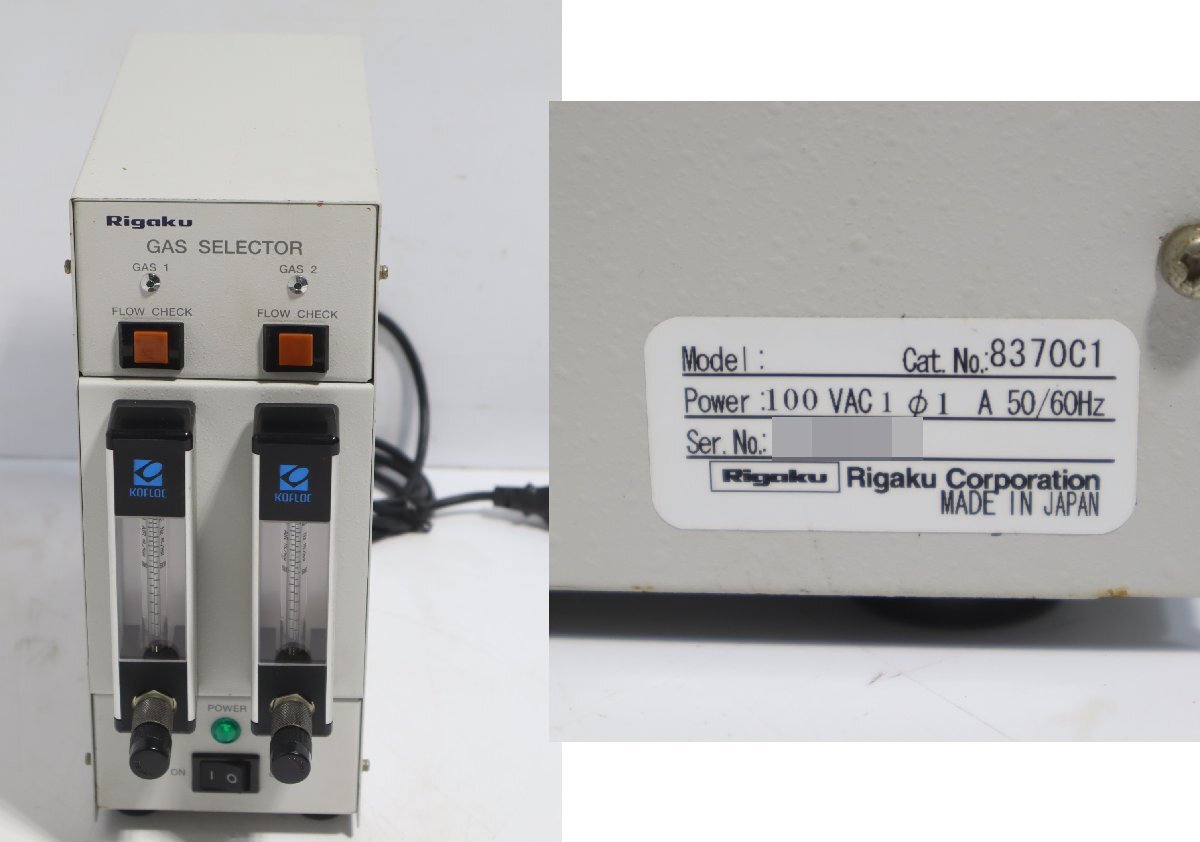 RIGAKU Thermo Plus EVO DSC 8230 Product Category [m1158960321]