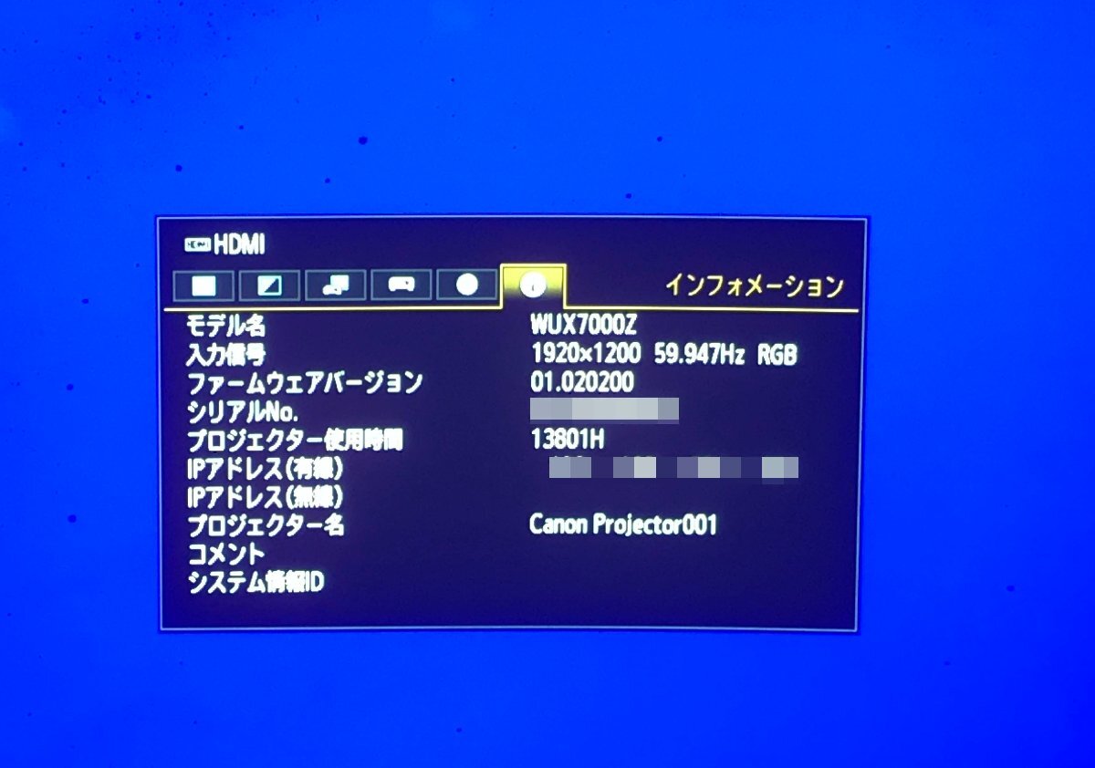 Canon WUX7000Z Projector [q1244773397]