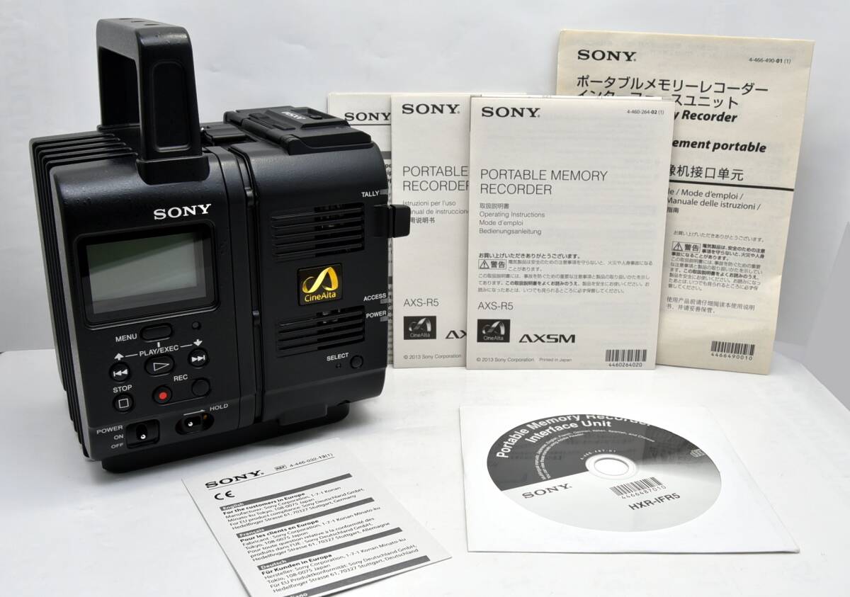 Sony HXR-IFR5 Interface Unit & AXS-R5 Recorder Set [t1181731897]