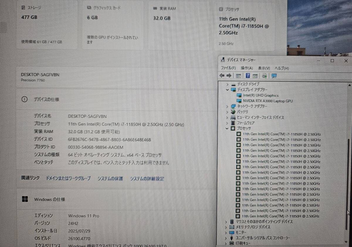 Dell Precision 7760 Mobile Workstation Intel Core i7-11850H 32GB SSD 512GB NVIDIA Quadro RTX A3000 [g1194560684]