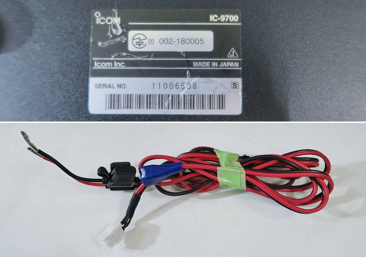 ICOM IC-9700 Transceiver Radio [1215575538]