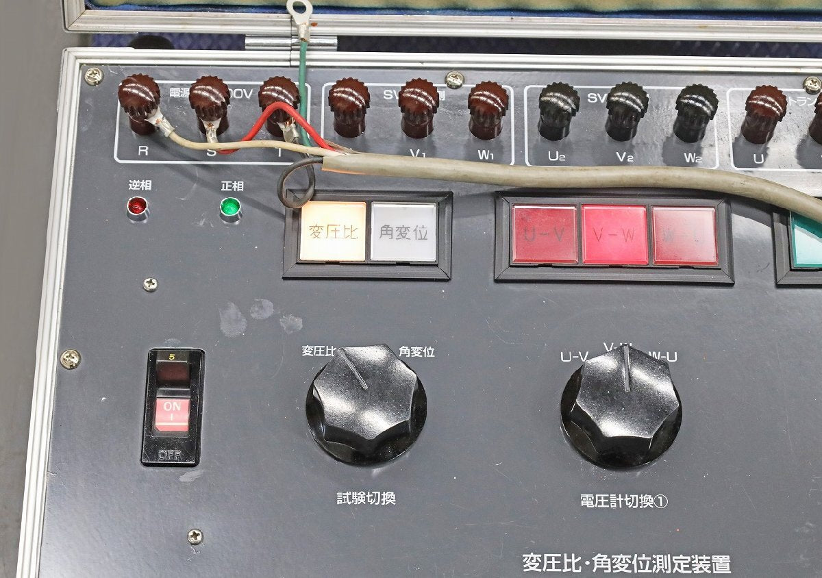 SUKOU HK-200 Angle Displacement Measurement Device [l1242331362]