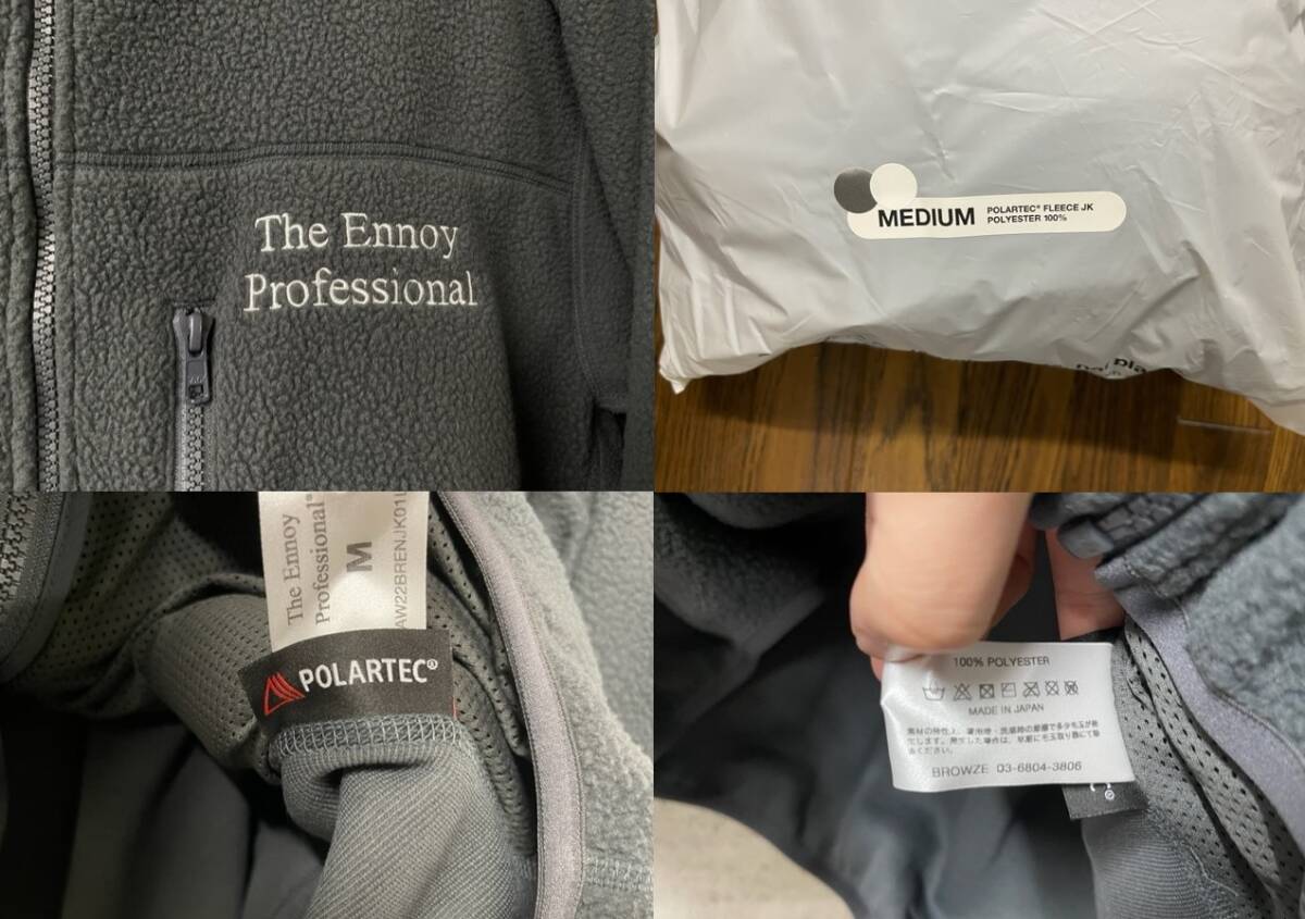 Ennoy POLARTEC CITY FLEECE Jacket & Pants Set [h1135093879]