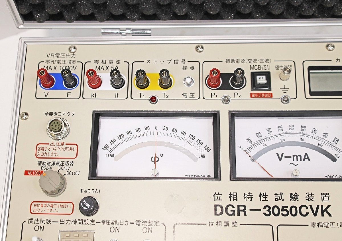 SUKOU DGR-3050CVK Phase Characteristic Tester [k1242320017]