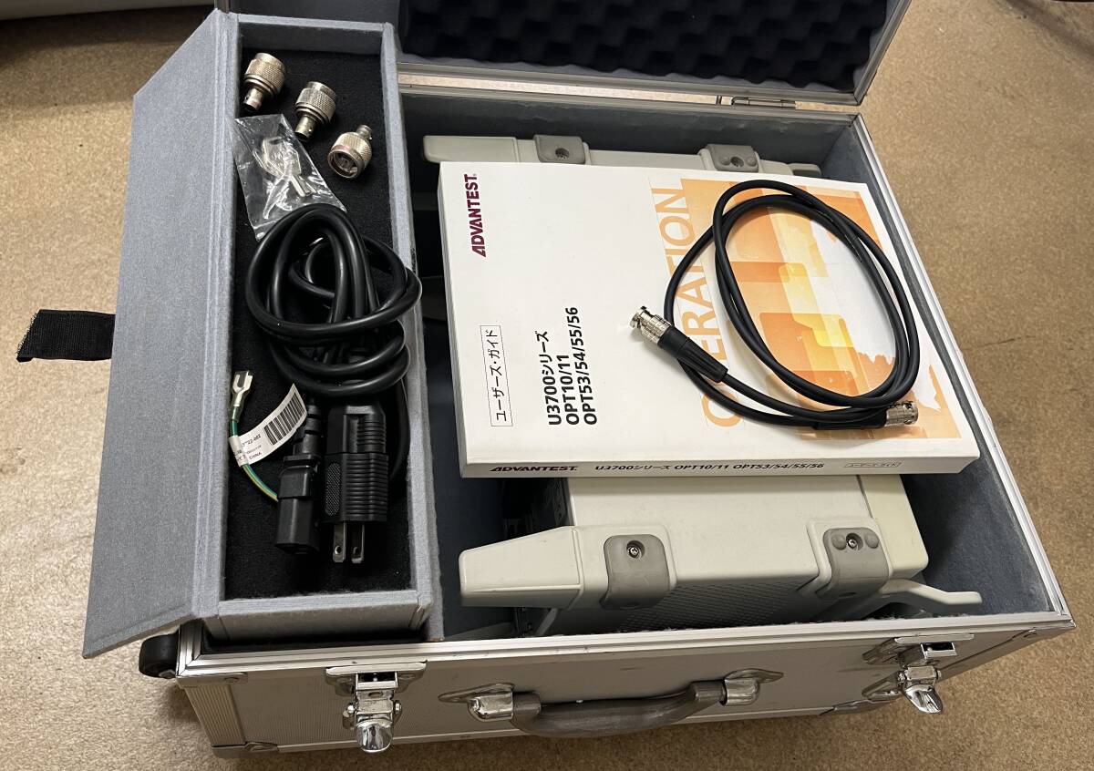 Advantest U3741 Spectrum Analyzer 2ch Input with TG [e1224824557]