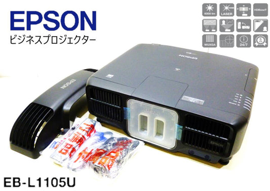 Epson EB-L1105U Data Projector 6000 ANSI Lumens 3LCD WUXGA (1920x1200) [m1174772090]