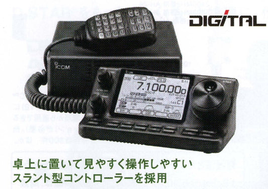 ICOM IC-7100 HF VHF UHF Transceiver 100W [l1199393247]