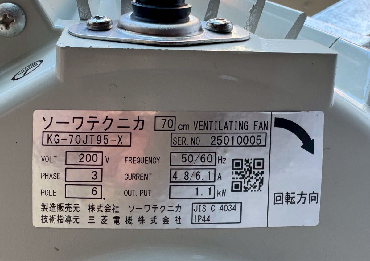 Mitsubishi Electric KG-70JT95-X [h1213790181]