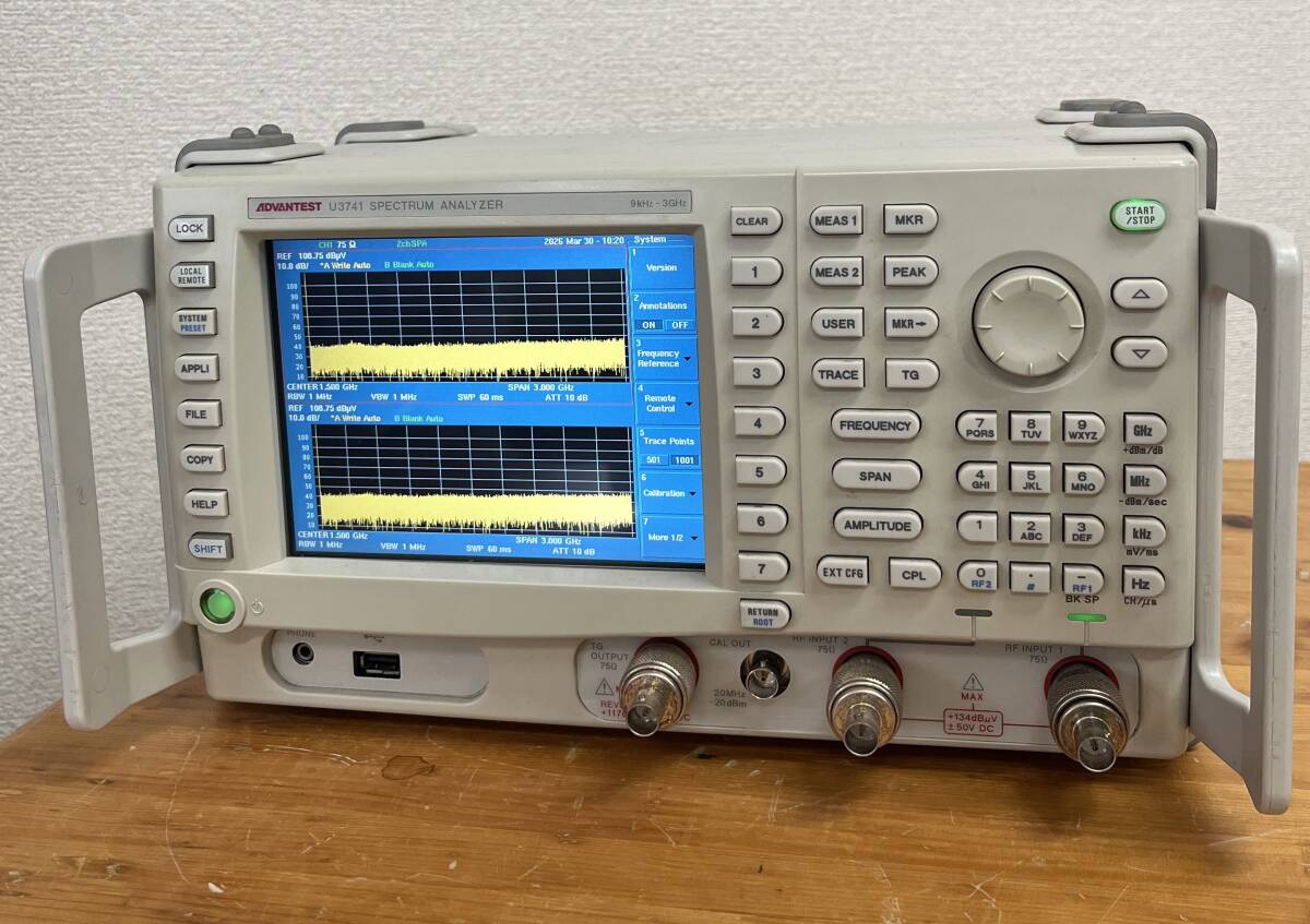 Advantest U3741 Spectrum Analyzer 2ch Input with TG [e1224824557]