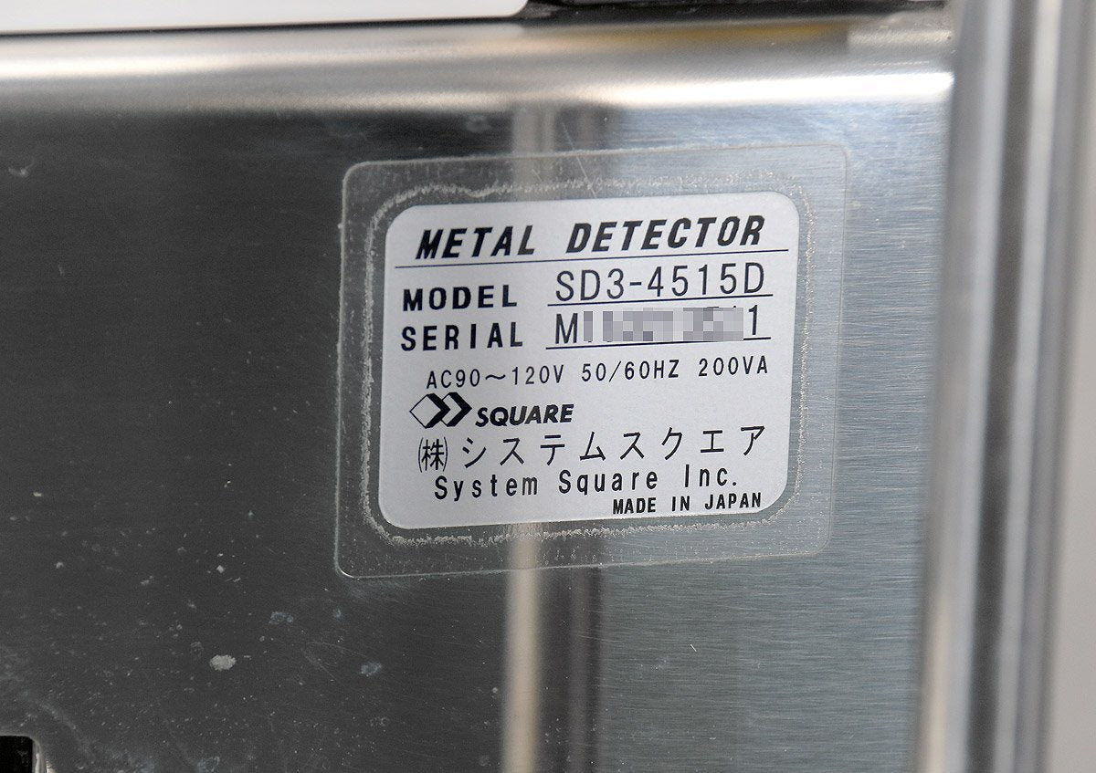 System Square SD3-4515D Metal Detector (as-is) [l1237906189]