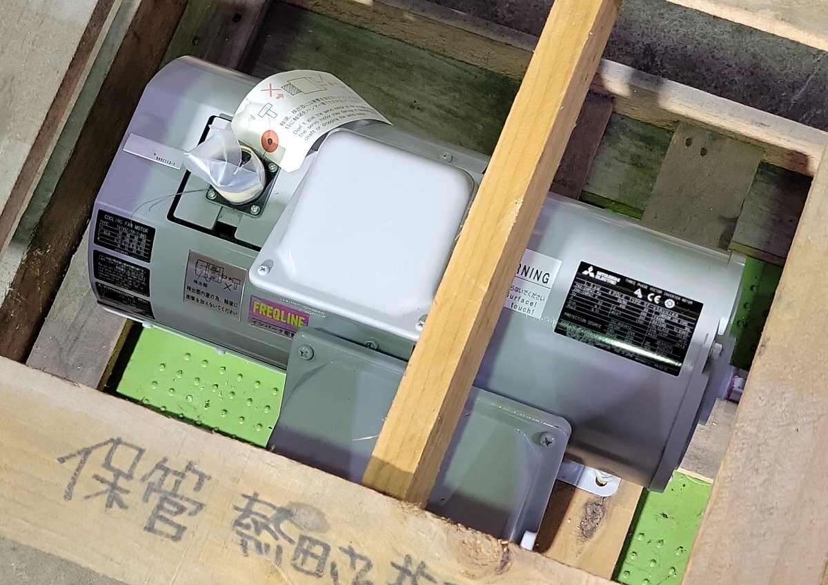 Mitsubishi Electric SF-V5RUH1KB Inverter Drive Vector Control Motor with Brake [l1218306632]