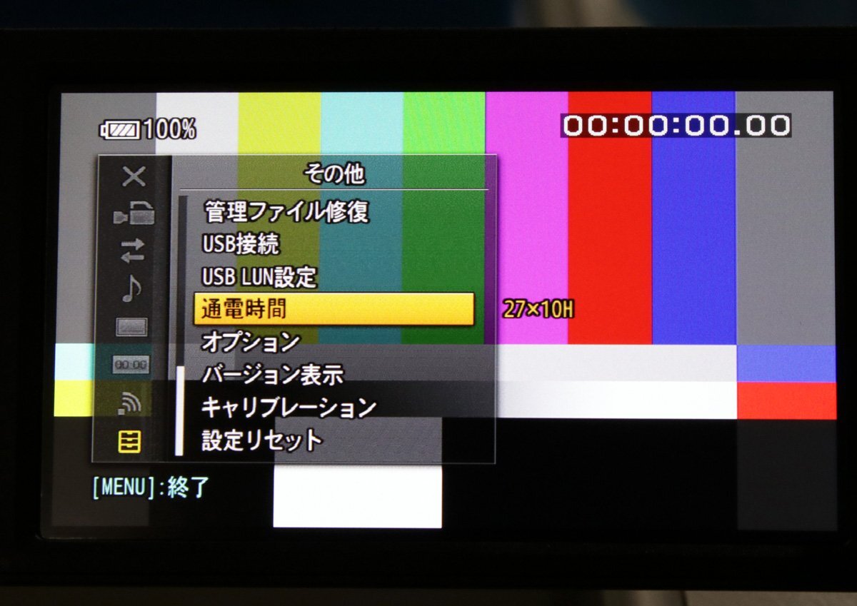 Sony PXW-Z90V Commercial Video Camera [j1209131792]