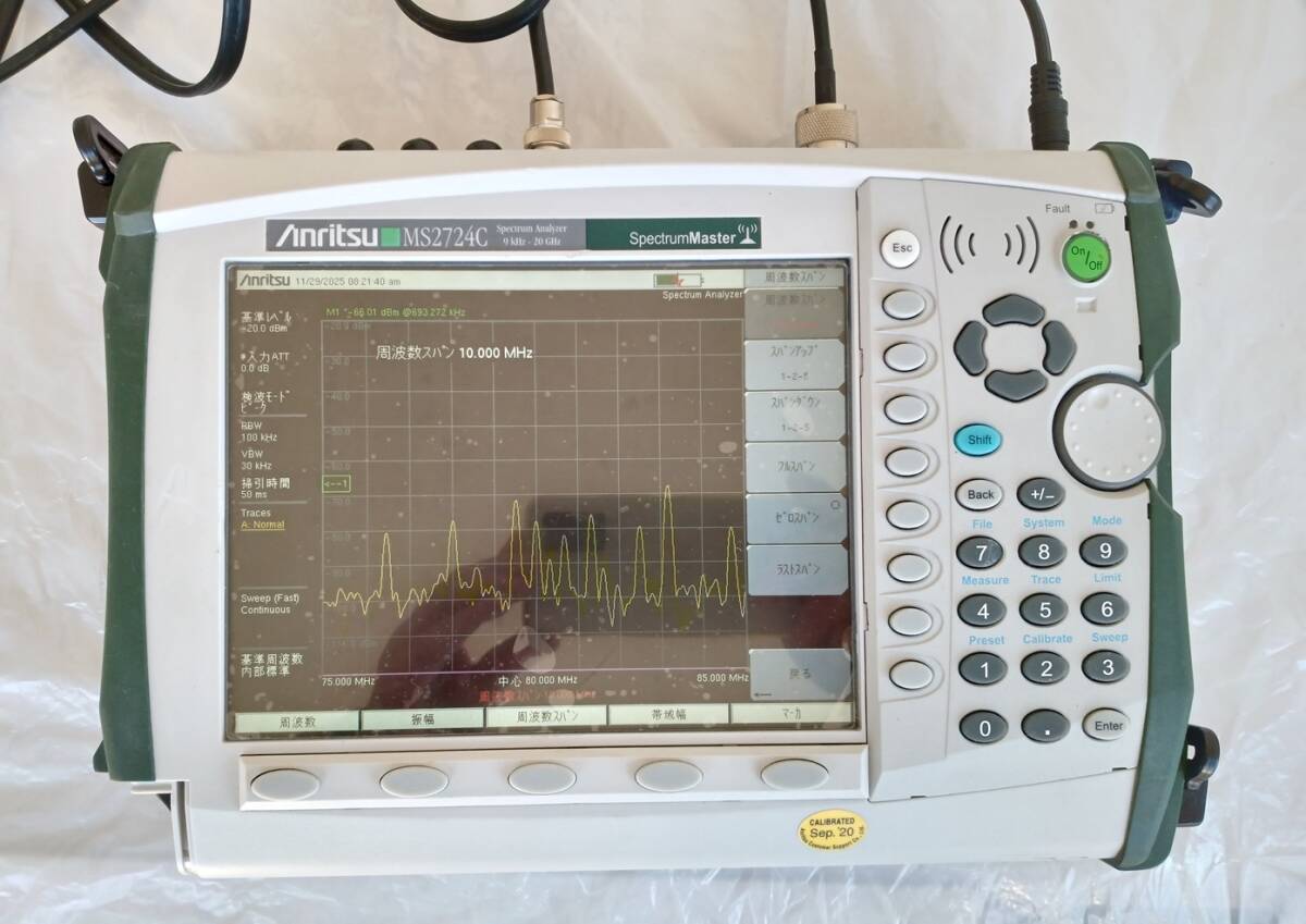 Anritsu MS2724C Spectrum Analyzer [n1212501740]