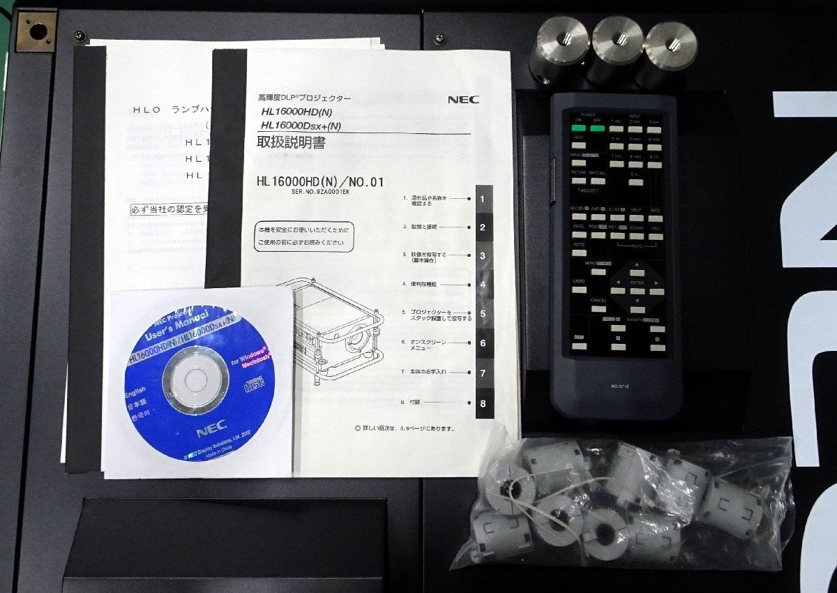 NEC HL16000HD DLP Projector 2K 14000lm [d1232125760]