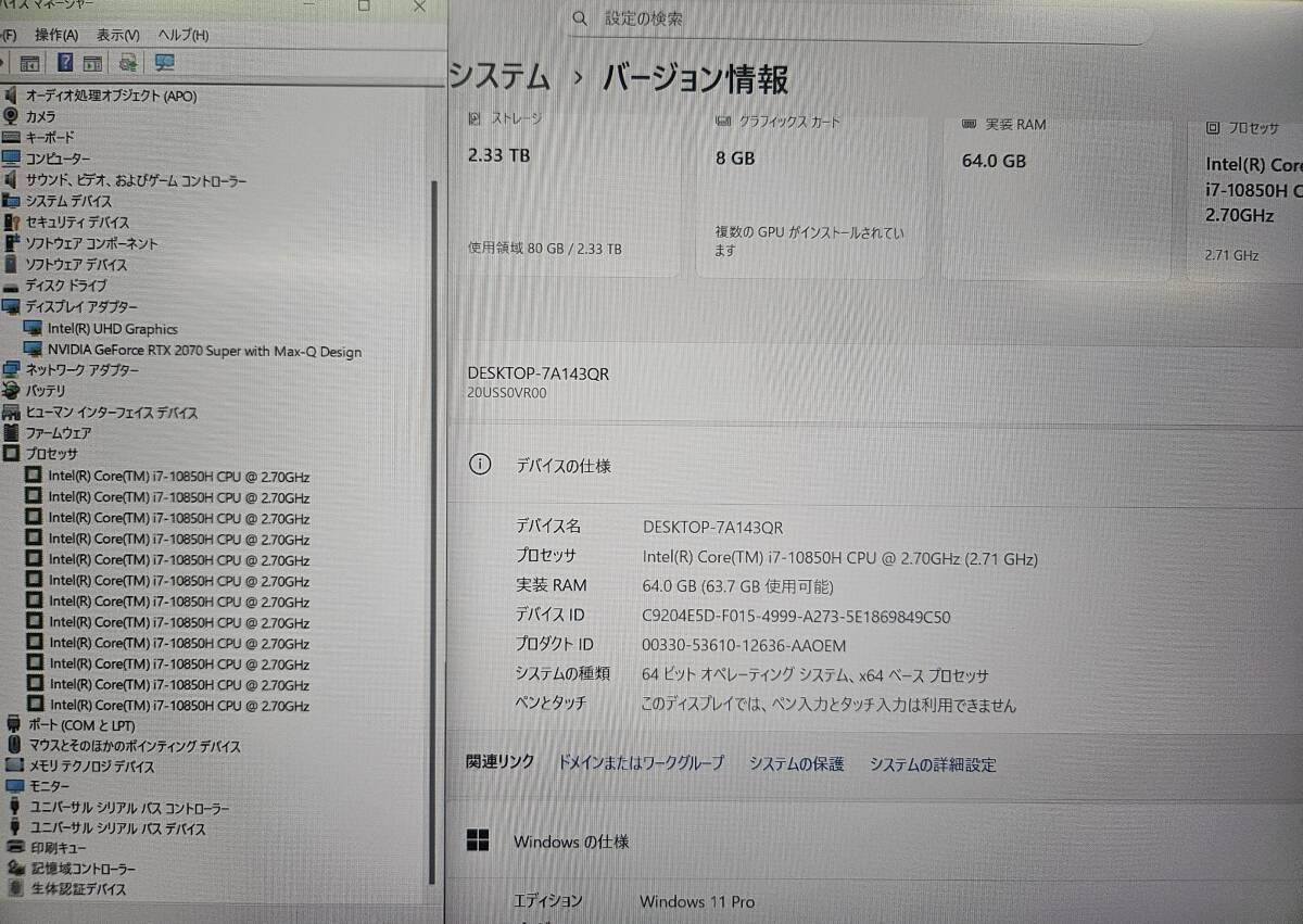 Lenovo ThinkPad T15g Gaming Notebook Core i7-10850H 64GB Memory 512GB+2TB NVIDIA RTX 2070 Sup [u1194723702]