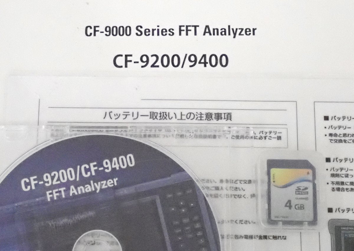 Ono Sokki CF-9200 FFT Analyzer with CF-0942 CF-0947 CF-0971 [r1246165875]