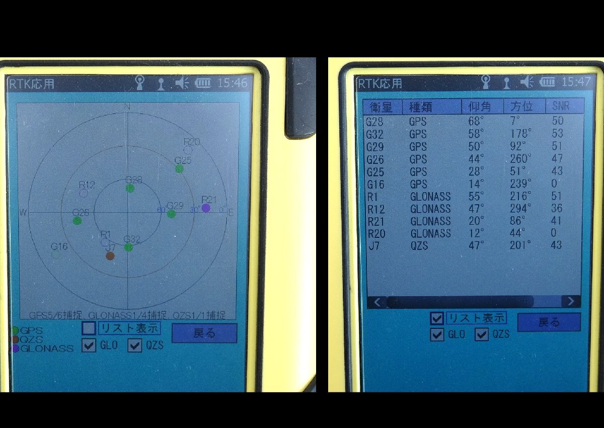 PENTAX G6J GNSS Surveying Data Collector with Antenna (as-is) [f1247565808]