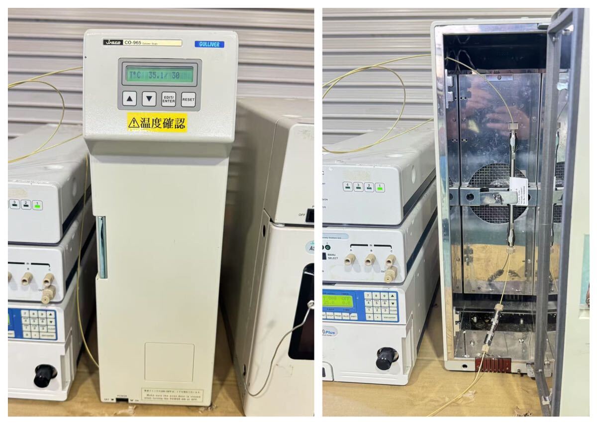 JASCO AS-2059 Spectroscopy HPLC Liquid Chromatograph [o1197078209]
