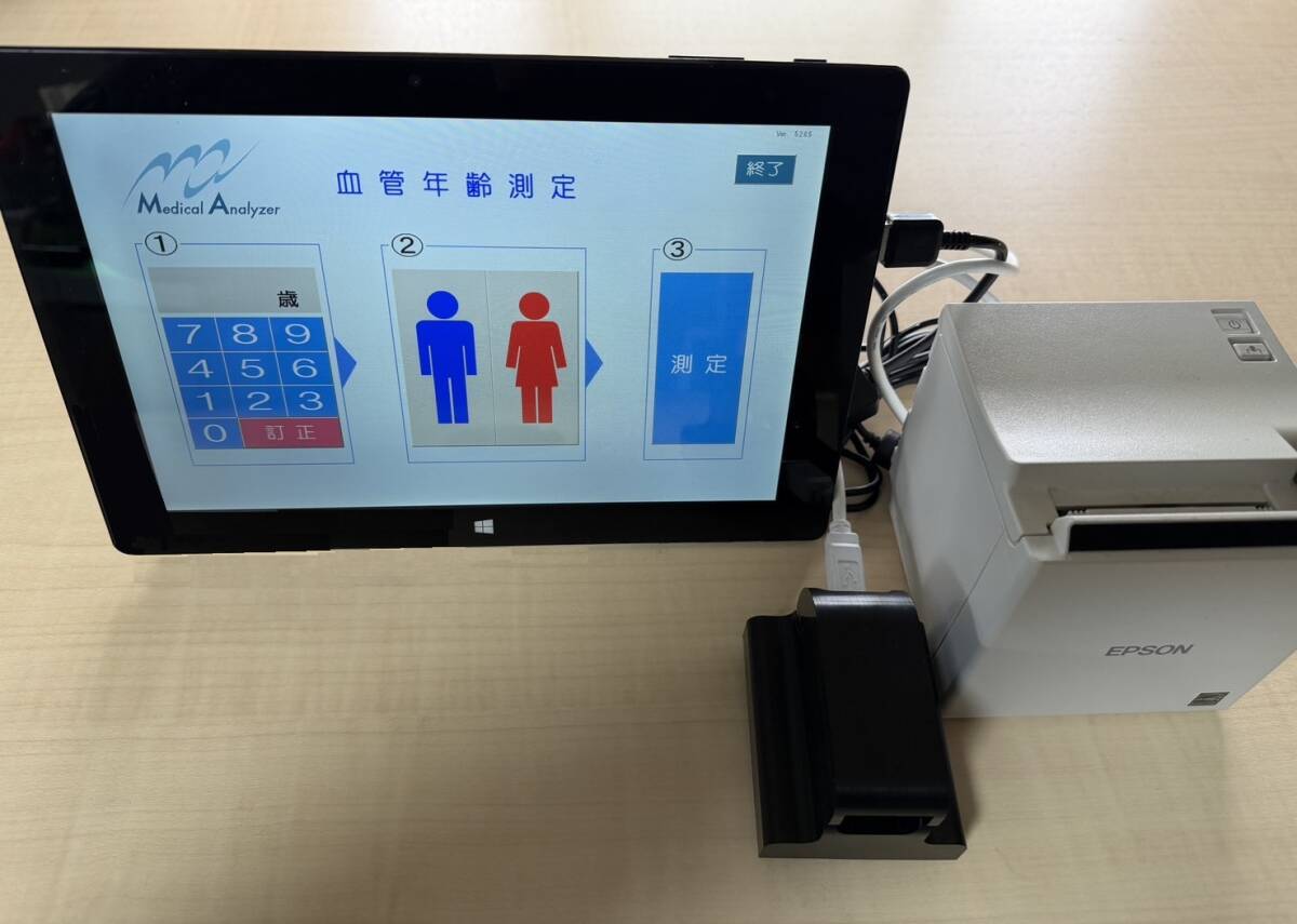 Medical Analyzer Vascular Age Measurement System with Tablet and Printer [g1218814162]