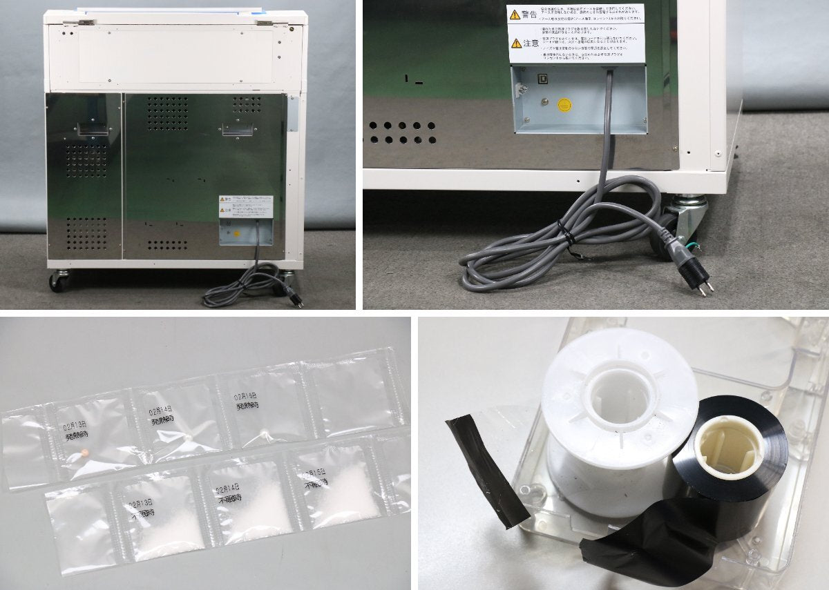 Canon AX930 Powder Separating and Packaging Machine [w1219810957]