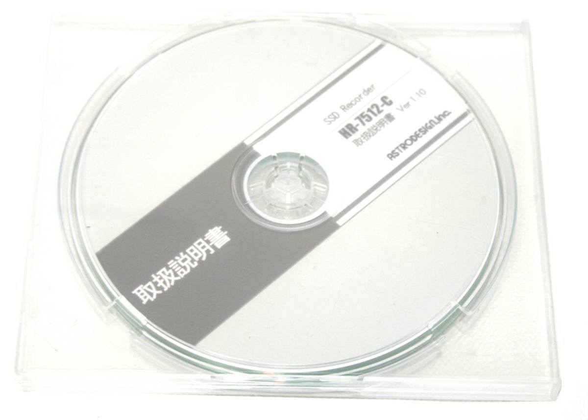 ASTRODESIGN HR-7512-C SSD Video Recorder [f1057229565]