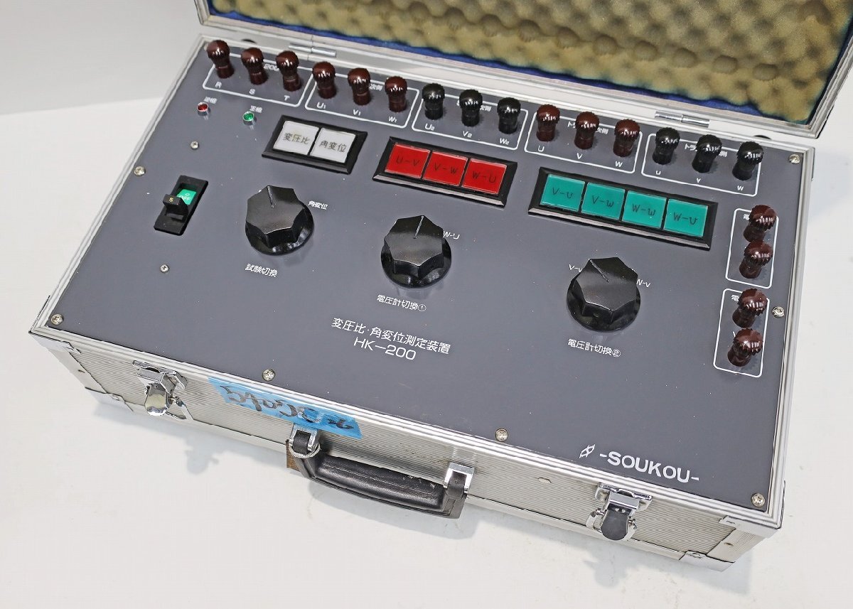 Soukou Denki HK-200 Turns Ratio and Phase Displacement Tester [u1239078811]