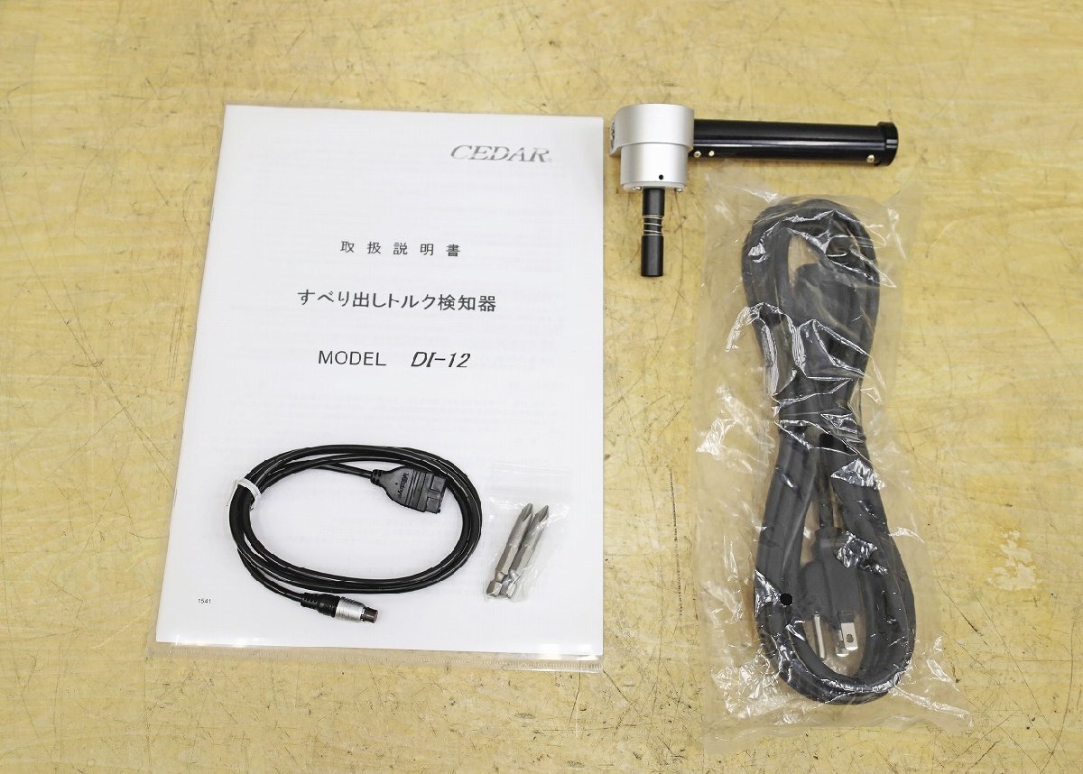CEDAR Sugisaki Keiki DI-12 Torque Measuring Instrument [s1202956420]