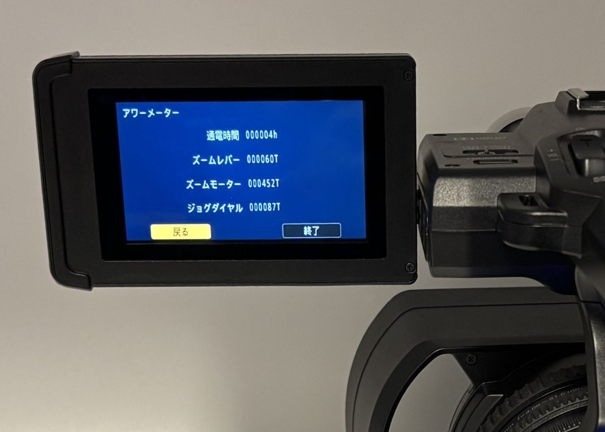 Panasonic AG-AC30 Professional Video Camera [u1217742609]