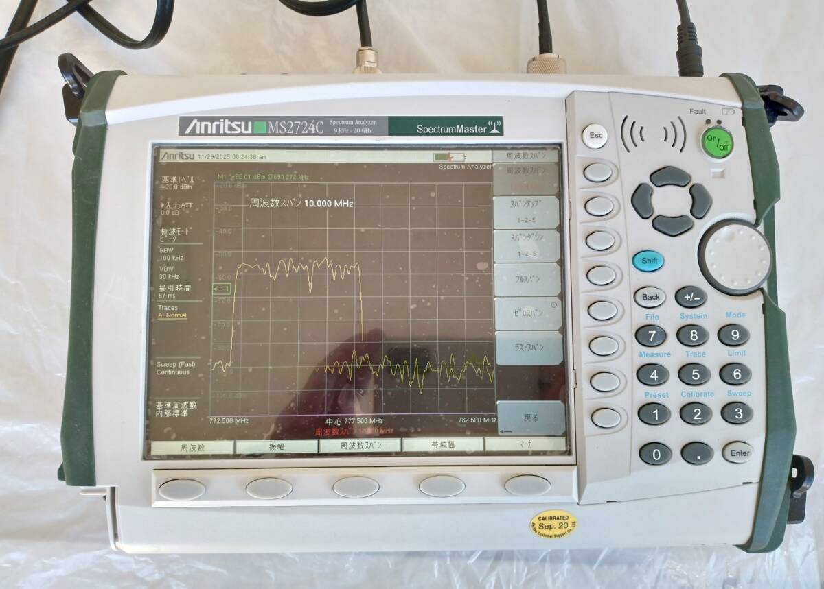 Anritsu MS2724C Spectrum Analyzer [n1212501740]