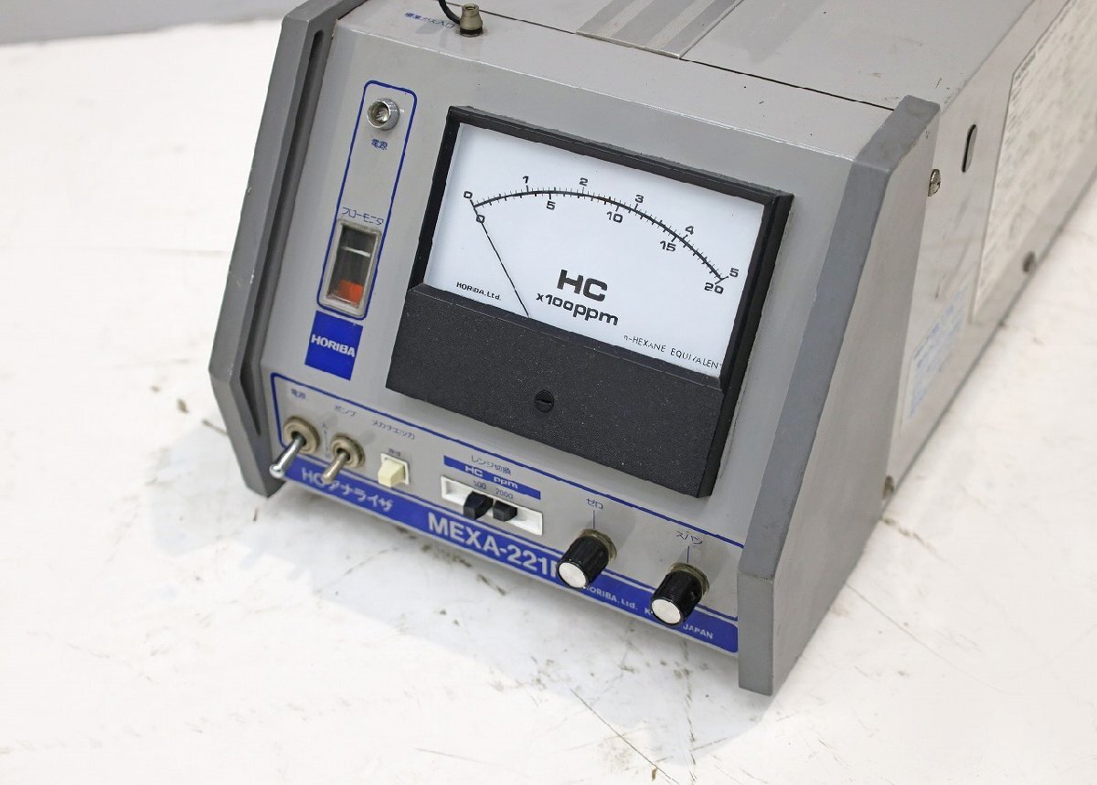 Horiba MEXA-221F Exhaust Gas Analyzer with GP-450B [h1242200176]