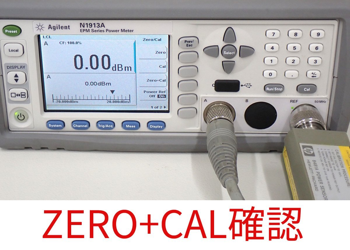 Agilent N1913A EPM Series Power Meter [s1246572134]